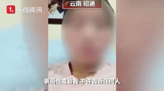 16岁女孩被同学父亲性侵3次，在宿舍生下孩子：她为什么从不求救？