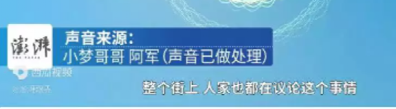16岁女孩被同学父亲性侵3次，在宿舍生下孩子：她为什么从不求救？