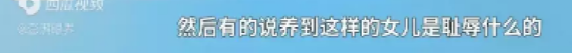 16岁女孩被同学父亲性侵3次，在宿舍生下孩子：她为什么从不求救？