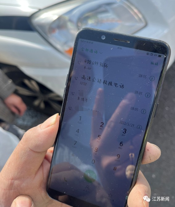 高速上爆胎，他打了个救援电话，损失300元