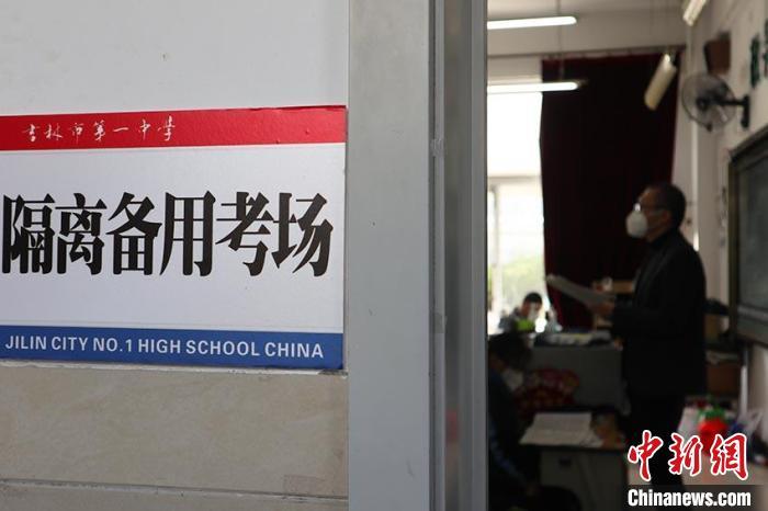 高考倒计时三天！考前吃点啥？失眠怎么办？