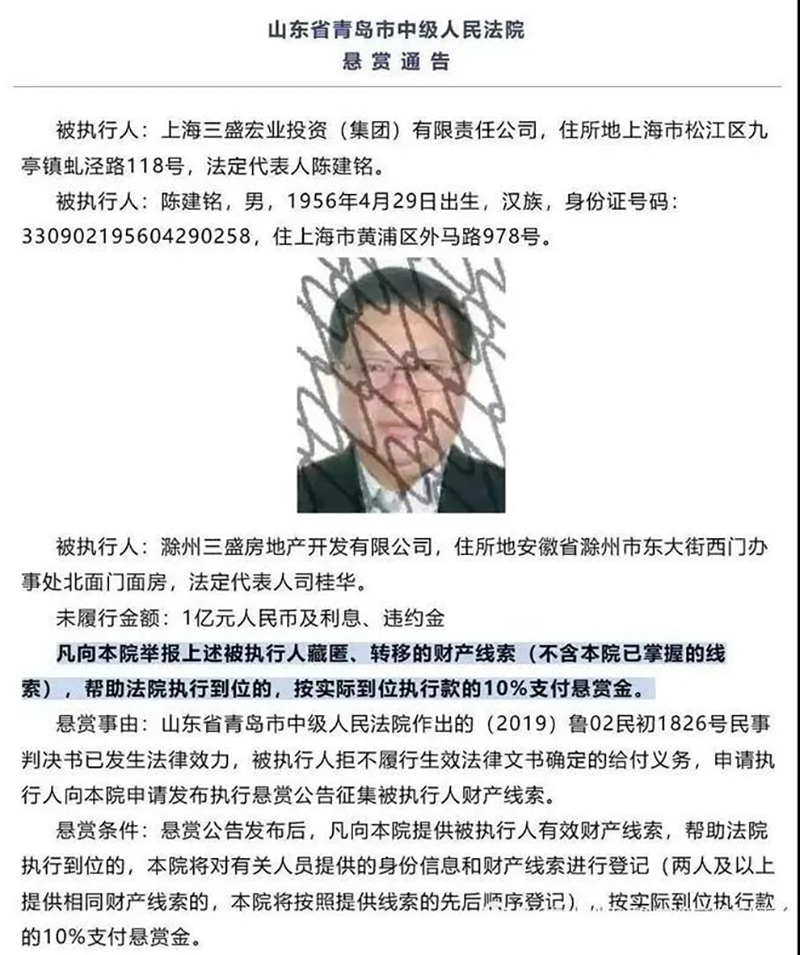 又有A股董事长出大事：挪用5000多万元，用于买比特币矿机等事项！检察院已批捕，但人在境外