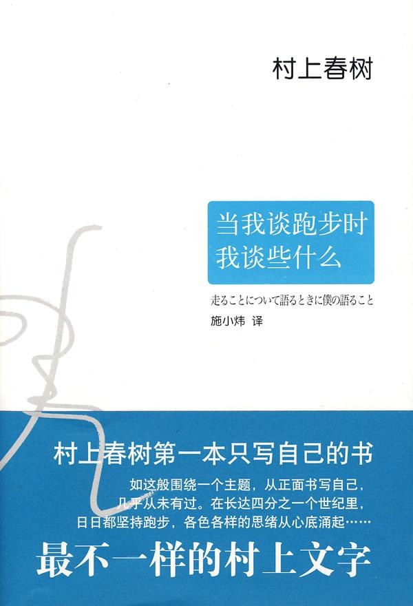 奥运会哪些运动最受欢迎(跑步：一项最受欢迎，又最不受欢迎的运动)