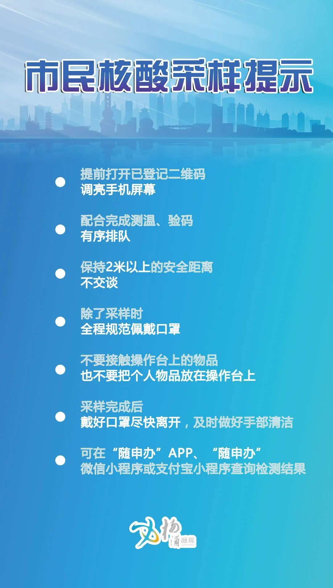 让社区生活井井有条，他们一直在付出……