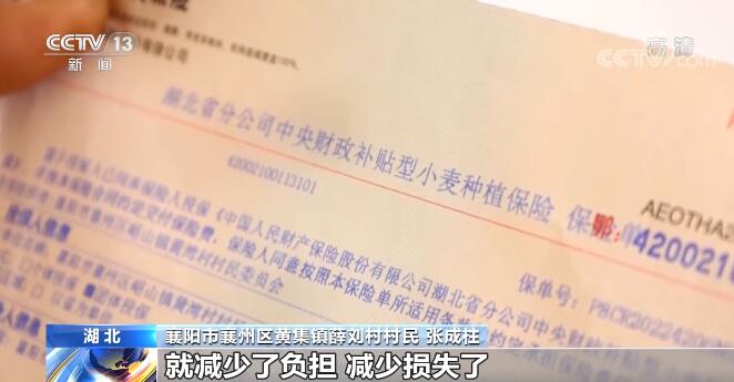 在希望的田野上·三夏時節(jié) | 財政支農(nóng)政策保障夏糧豐產(chǎn)豐收