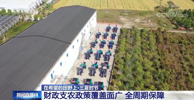 在希望的田野上·三夏時節(jié) | 財政支農(nóng)政策保障夏糧豐產(chǎn)豐收