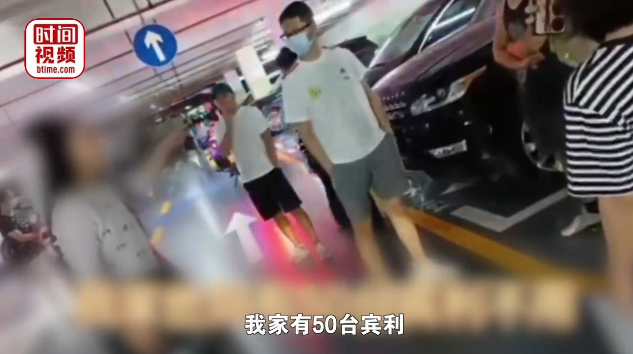快评丨“国企书记夫人”涉车位纠纷，问题中还有“问题”