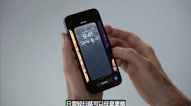 iOS 16到底升不升，看完這四大升級點再說