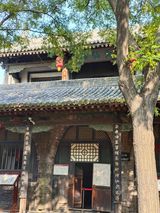 避暑胜地——山西重走梁林之路，穿越千年的古迹