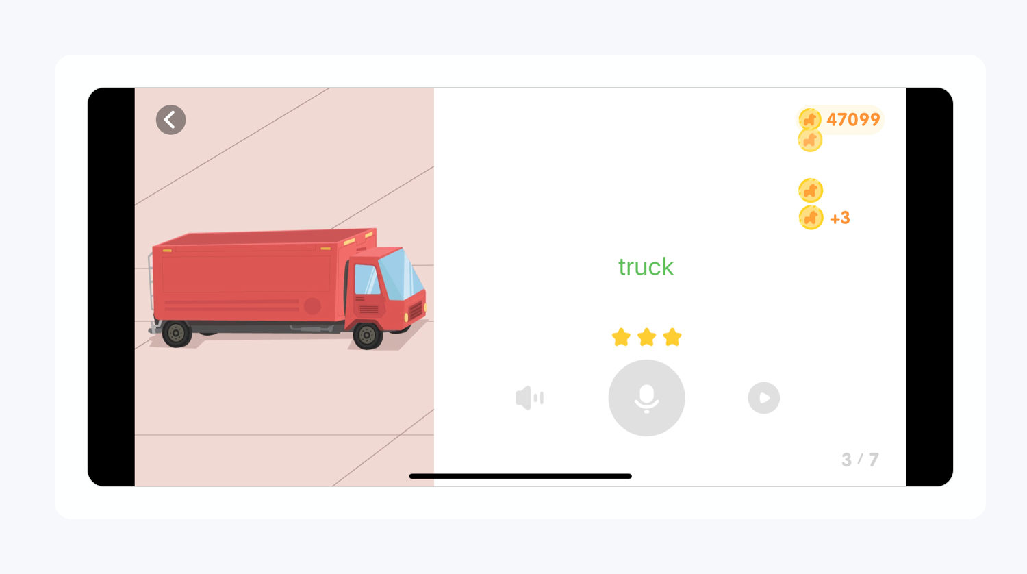 产品拆解丨月营收3个亿的斑马APP原来这样设计