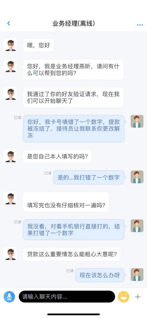 借点钱贷款靠谱吗(贷款吗？越贷越穷的那种)