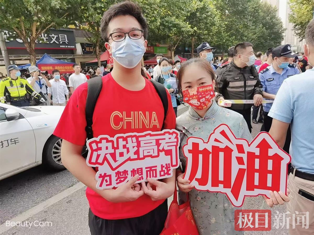 鸿运当头，旗开得胜！高考首日这些红色很动人