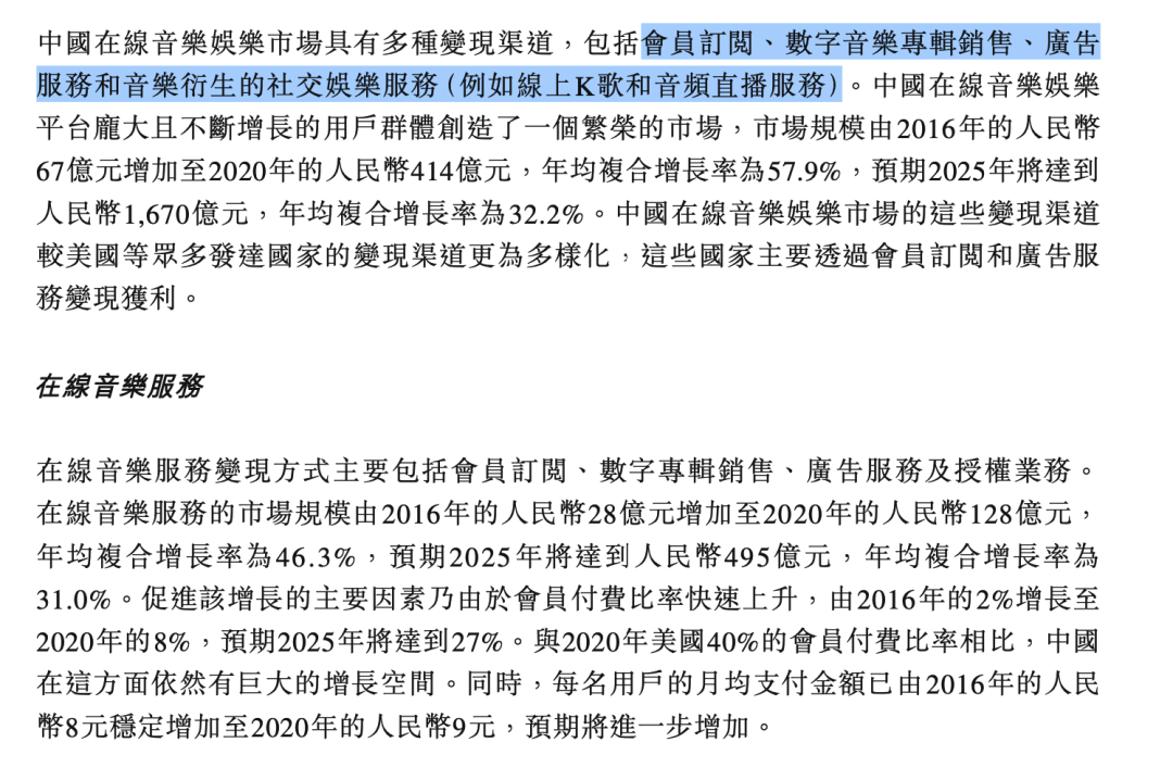 产品经理如何快速读懂一份复杂的财报？