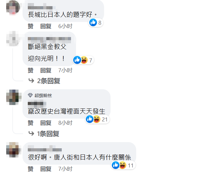 ̨ý˽¥ǻ֣ϡﳤǡ羰ͼ