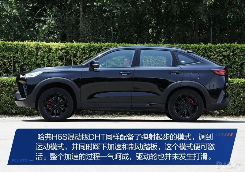 哈佛h6七座车价格图片全网首测哈弗h6s混动版