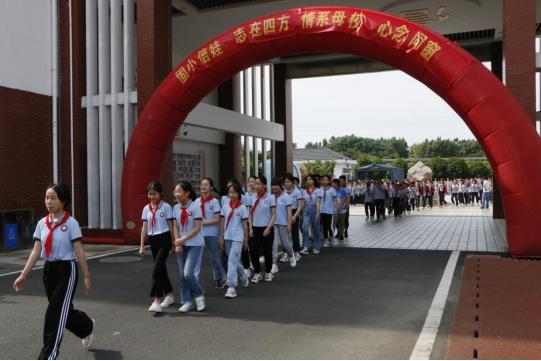 高淳区固城中心小学六年级学生毕业仪式(图1)