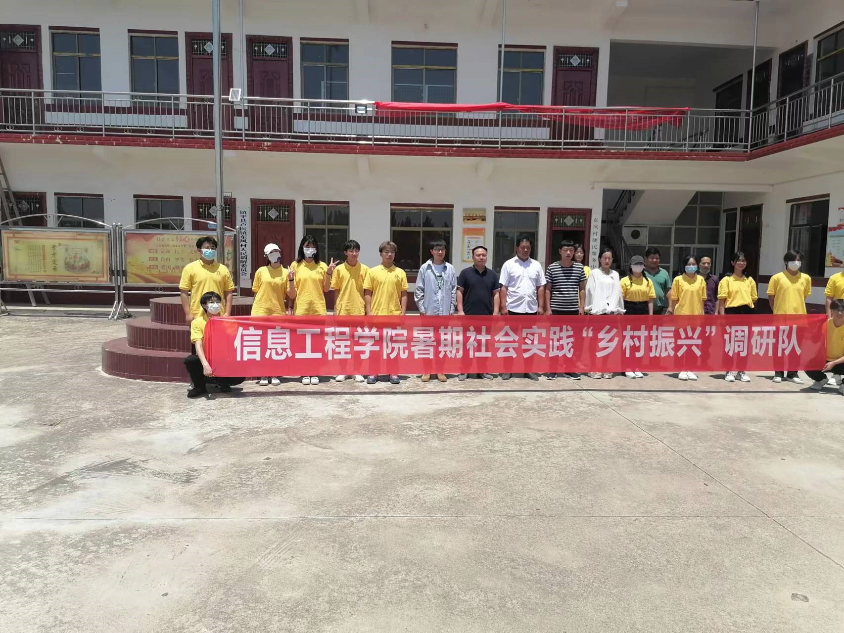 镇平县卢医镇：南阳理工学子走进卢医，开展暑假实践活动