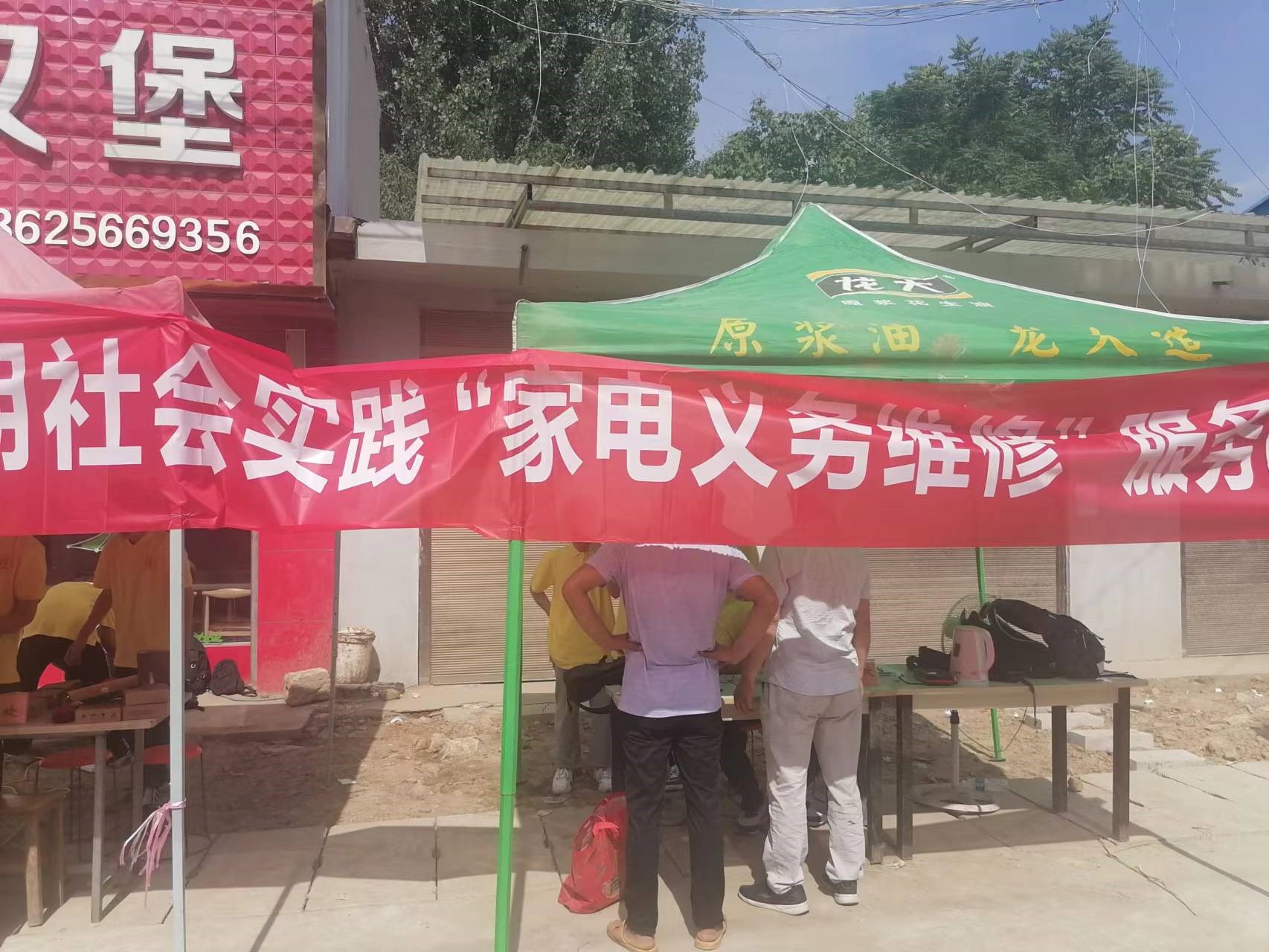 镇平县卢医镇：南阳理工学子走进卢医，开展暑假实践活动