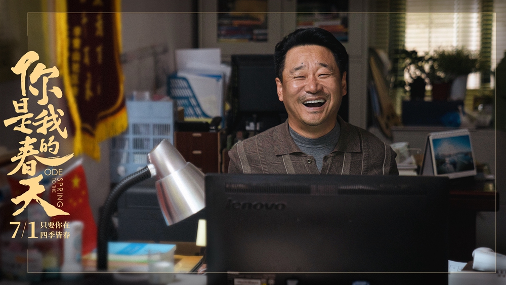 观众在，影院的春天就在！7.1携伴相约影院，一同开启下半年的精彩