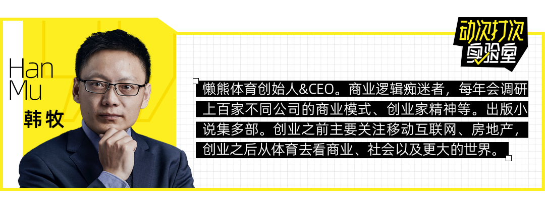 英超皇马鞋业怎么样(男装品牌集体遭遇困境，体育可不一定是救命稻草)