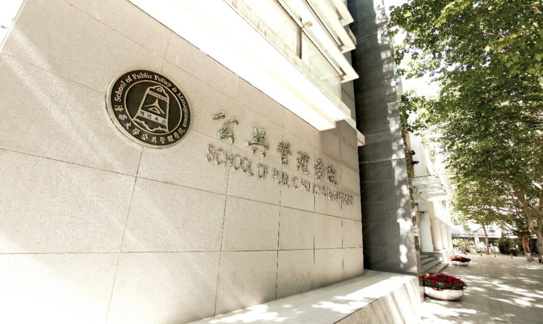 GSS2022 精彩预告｜大师讲座 江小涓：数字技术赋能共享及可持续发展
