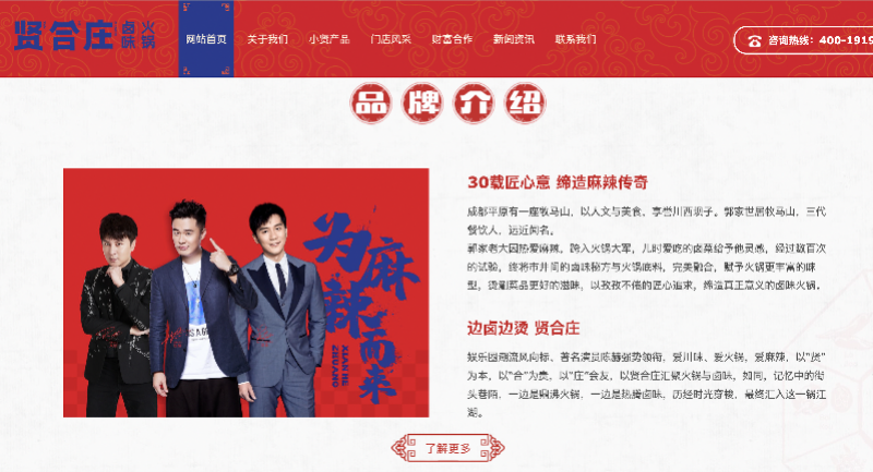 賢合莊回應陳赫相關爭議：他不是直接股東，收巨額費用系謠言