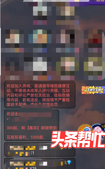 晨意帮忙丨小伙隔离期间下载这款App，3个月后3万看病钱没了