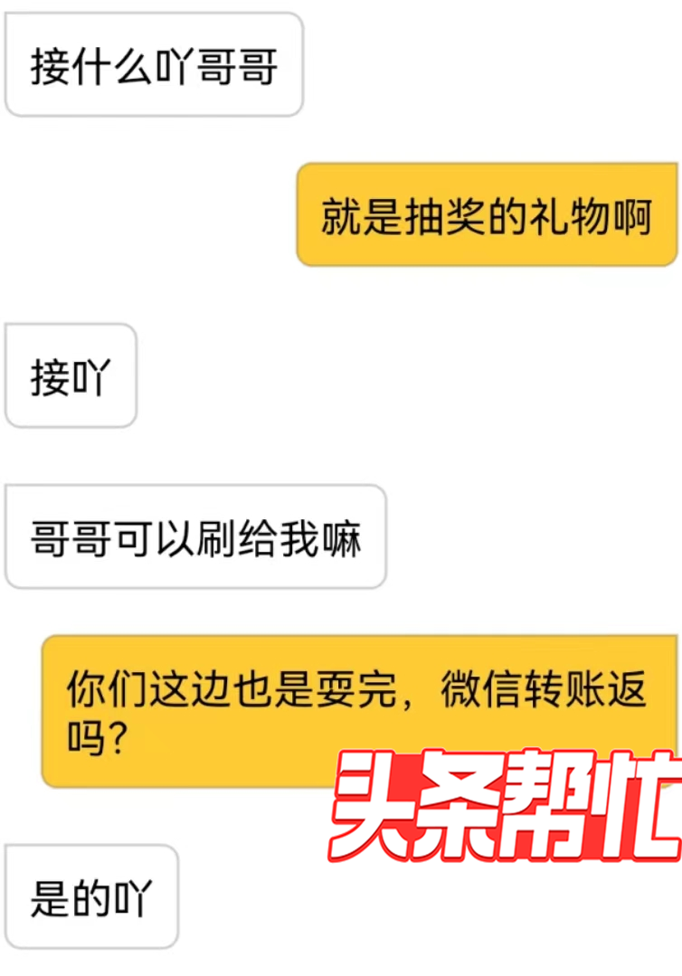 晨意帮忙丨小伙隔离期间下载这款App，3个月后3万看病钱没了