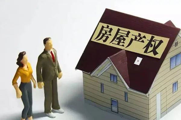 婚房一半产权赠女友分手索回被驳，法院：你反悔晚了