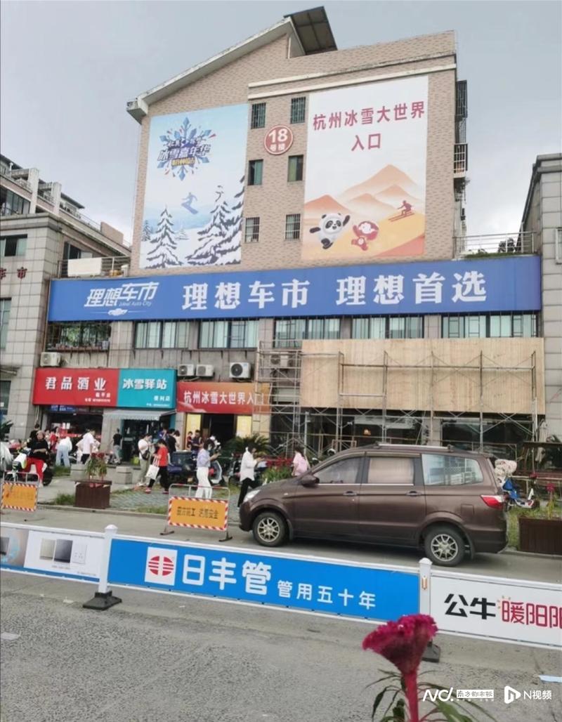 起火已致6死的杭州冰雪大世界：樓下商戶曾起訴其改建滲水