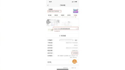盲盒App疑似售假虚高标价误导消费 盲盒App坑有多深