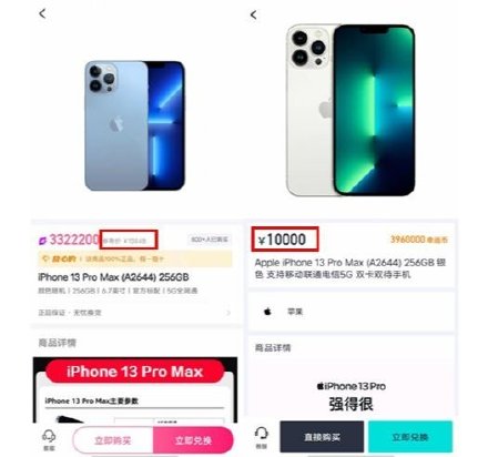 盲盒App疑似售假虚高标价误导消费 盲盒App坑有多深