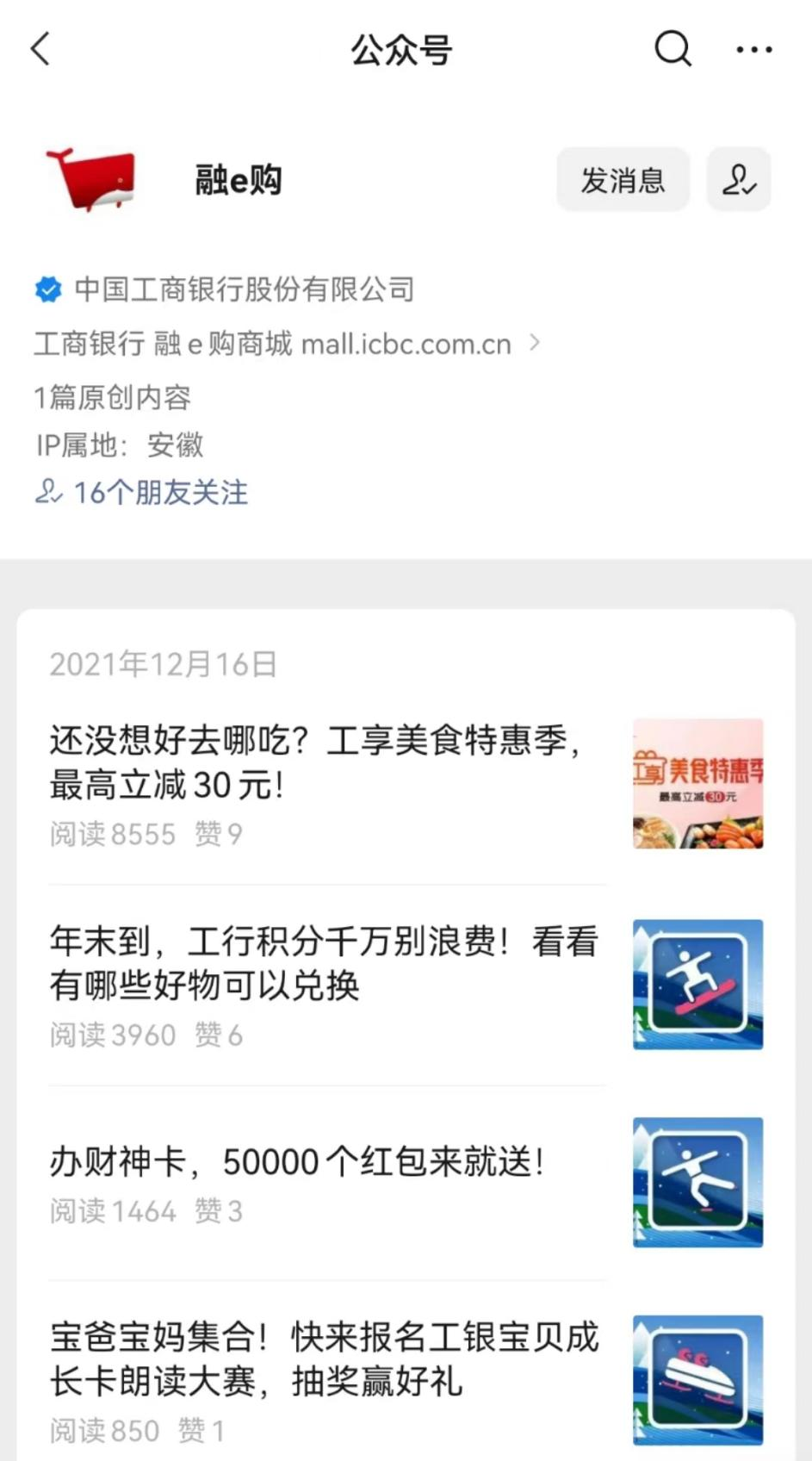 工行叫停这些业务，上亿用户或受影响