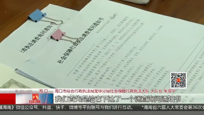 应聘高薪司机，却遭遇贷款买车，男子质疑求职被套路