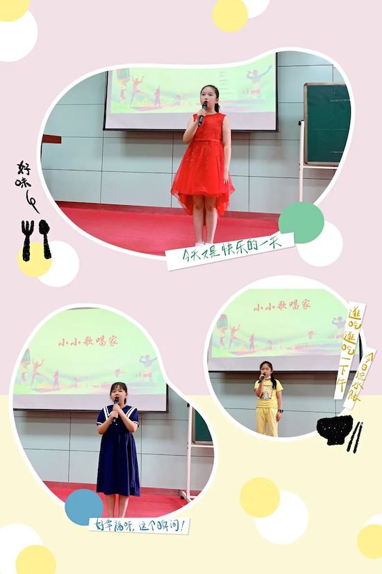 奎文區(qū)圣榮小學(xué)校園才藝大賽精彩來襲(圖8)