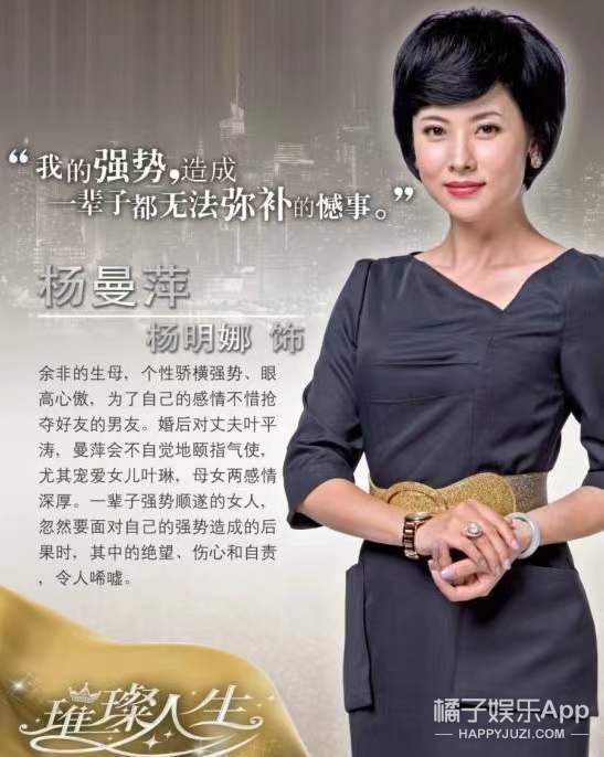 还记得《神雕侠侣》的黄蓉吗？终于等到“适龄角色”了？