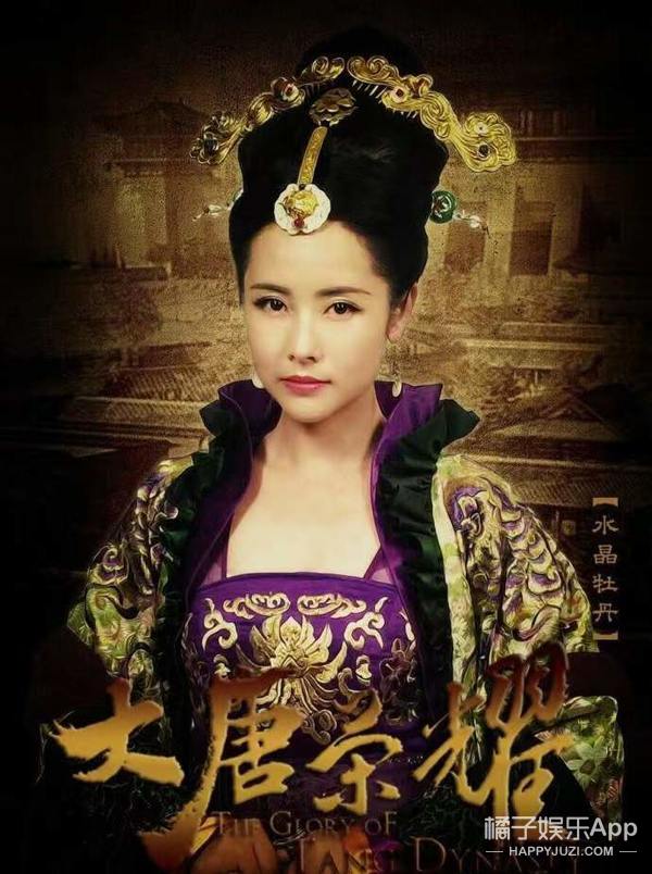 还记得《神雕侠侣》的黄蓉吗？终于等到“适龄角色”了？