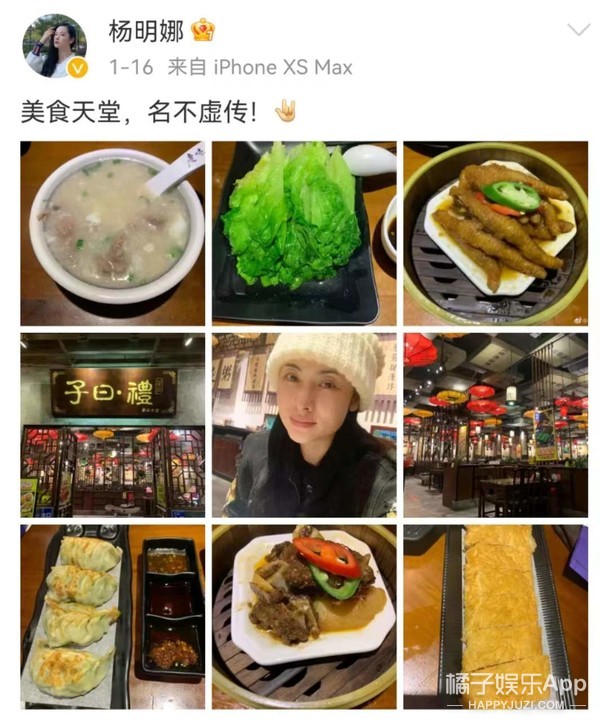 还记得《神雕侠侣》的黄蓉吗？终于等到“适龄角色”了？