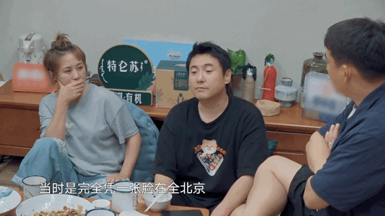 大几千的贵妇产品，为什么也没守住沈腾“95分的底子”？