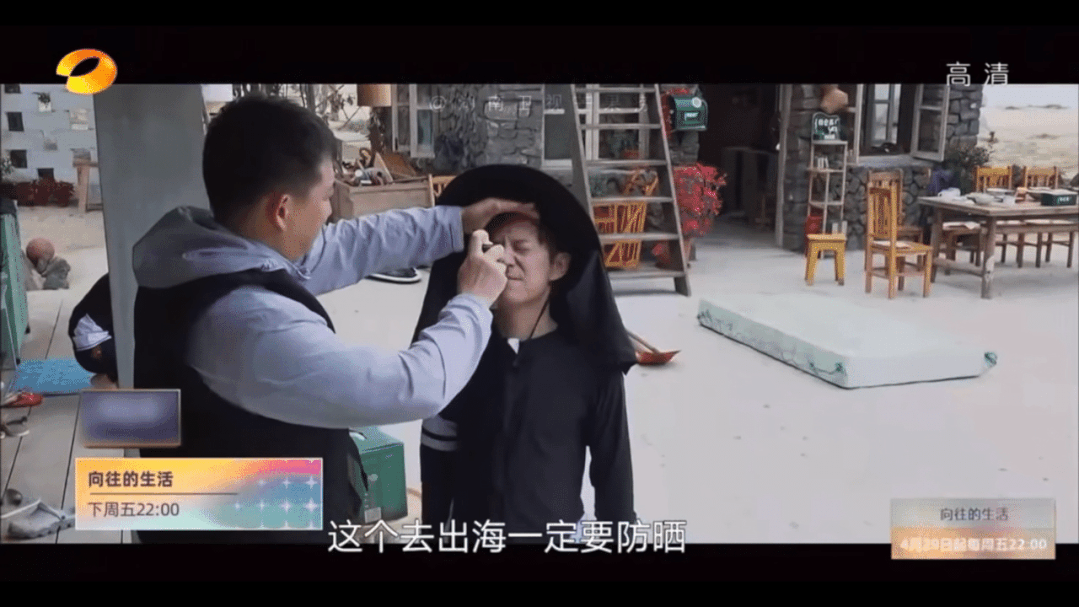 大几千的贵妇产品，为什么也没守住沈腾“95分的底子”？