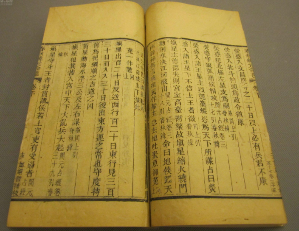 任蜜林丨纬书与汉代的思想世界