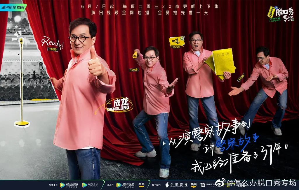 一批新節目官宣