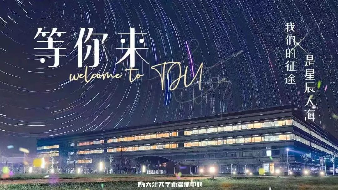 “星”天大人，快来认领你的星球通行证！