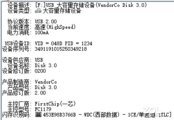 硬件衙门：百元2T优盘里猫腻占了1936G