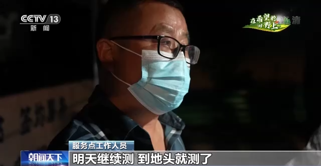 疫情防控中的跨區(qū)麥客 多舉措保障跨區(qū)作業(yè)一路順暢