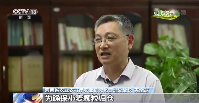 疫情防控中的跨區(qū)麥客 多舉措保障跨區(qū)作業(yè)一路順暢