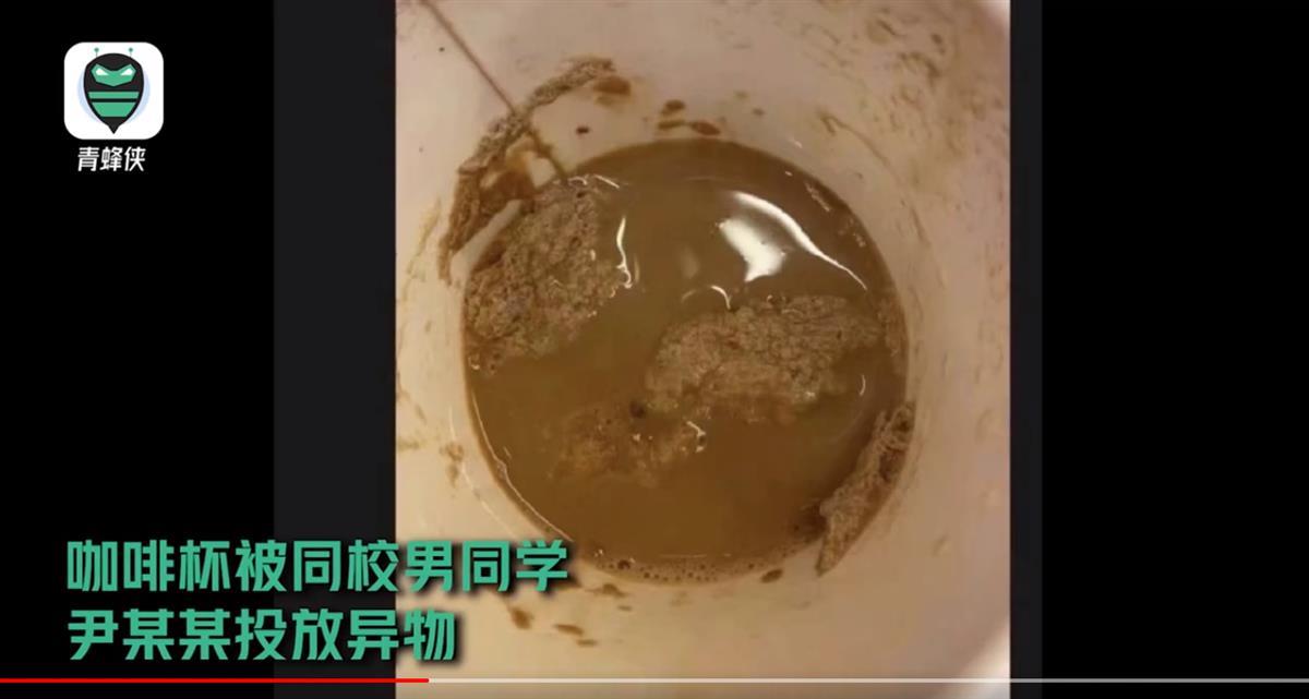 极目快评｜上外一男生向女生杯中投放异物，赶紧查明真相