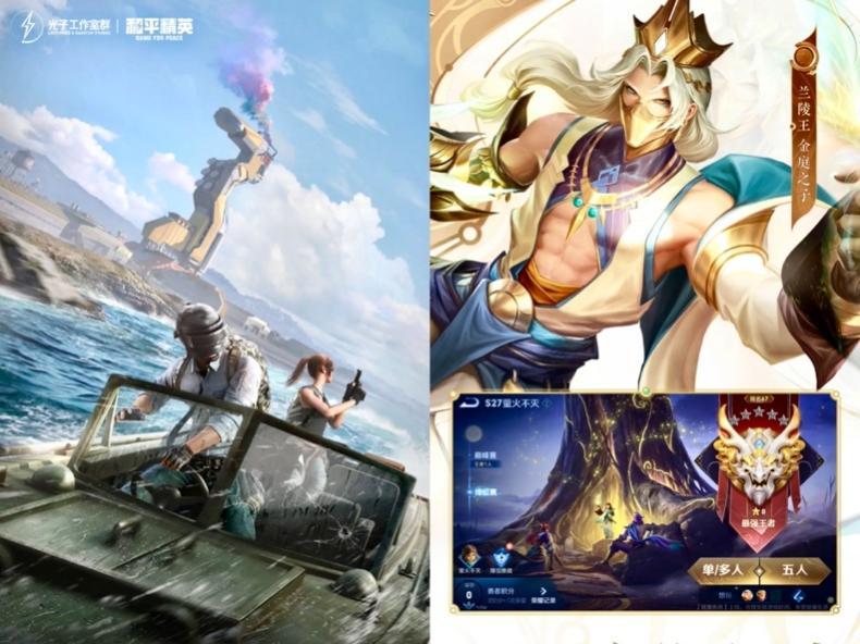 技术大咖下场“玩游戏”AI还能讲出什么惊艳故事？