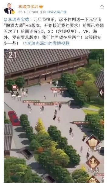 技术大咖下场“玩游戏”AI还能讲出什么惊艳故事？