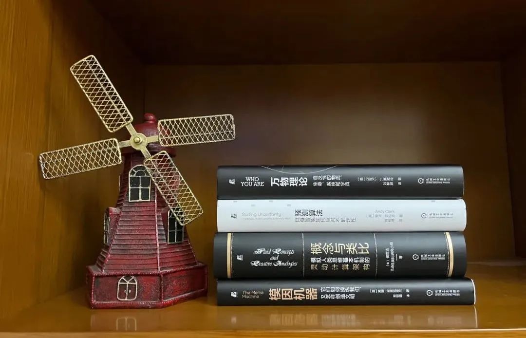 重磅新书 |《概念与类比》：侯世达的双翼